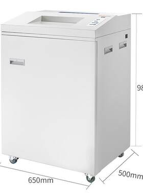 3Z735碎纸机大型大容量多功能长时间150升A3粉碎机2小时碎纸