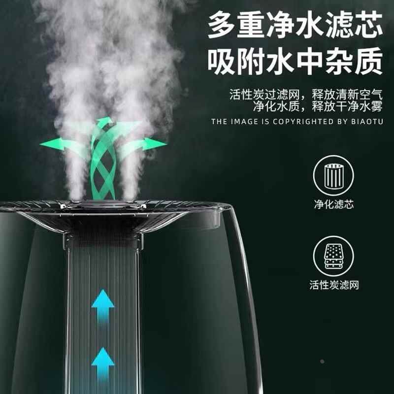 优美迅双喷大容量加湿器家用迷你桌面大雾量加湿器补水空气净化器