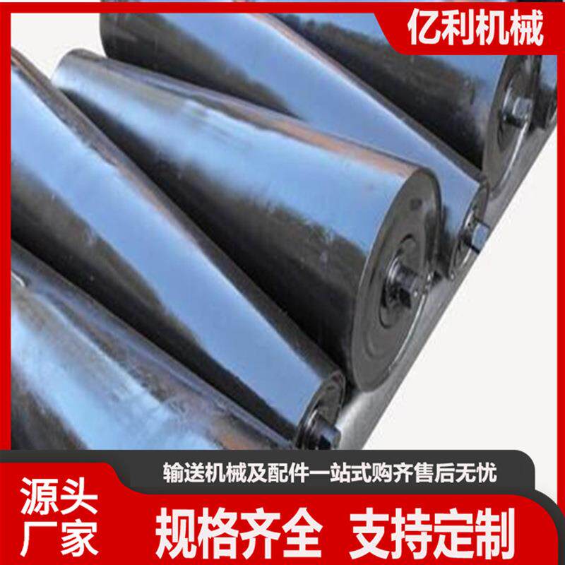 现货托辊皮带机槽型托辊平行托辊矿用托辊胶带运输机托辊