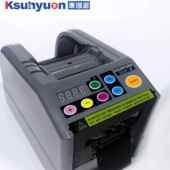 KCSNYEN胶纸切割机MUK薄膜胶带U切割U机ZUT 9全自动胶纸切割机