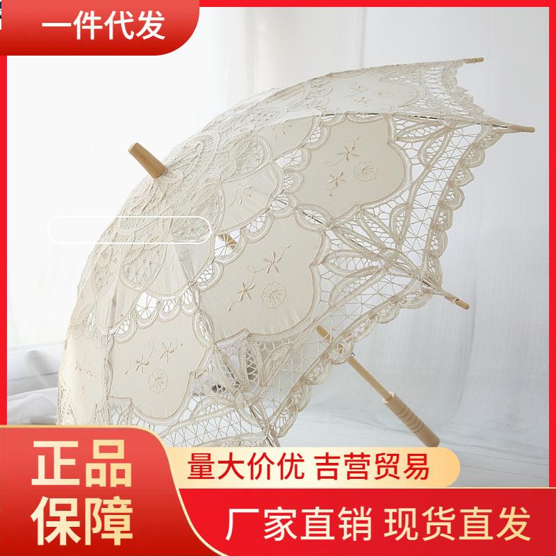 V45O洋伞女婚庆结婚新娘伞大红伞复古风蕾丝宫廷工艺伞拍照长