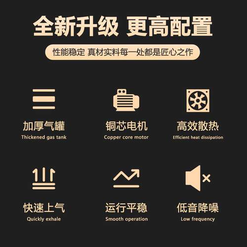 新业款2气泵20v大功SJK率真石漆空压机泵气活塞大型工级空气压缩