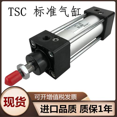TSC 标准气缸TSC32/40/50/63/80/100/125/160X25X150X300X1000