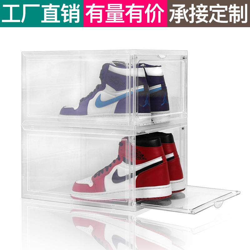 硬盒加厚透明鞋盒塑料翻盖防尘亚克力收纳盒鞋子组合鞋柜鞋架