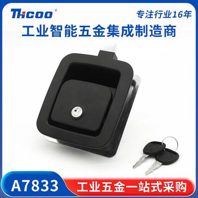 斯科面板型房车储物柜行李舱门锁旅居车船舶游艇改装车把手锁