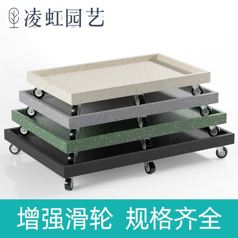 凌虹长方形移动花盆托盘简约北欧风顺滑带滚轮万向轮底盘座可定制