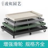 凌虹长方形移动花盆托 托盘简约北欧风顺滑带滚轮万向轮底盘座可