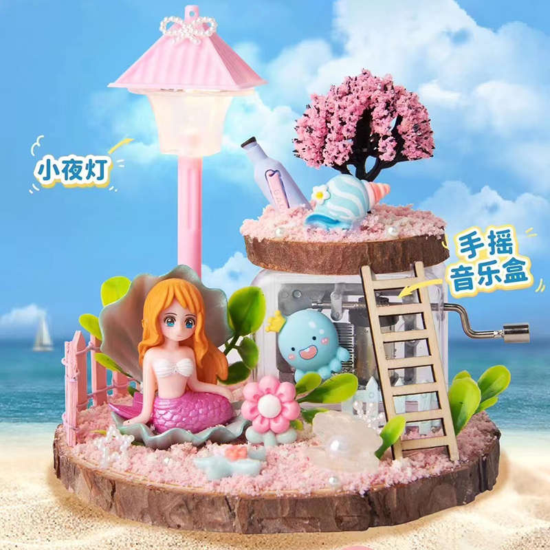 儿童DIY手工手摇音乐盒美人鱼小夜灯材料包女孩生日礼物益智玩具