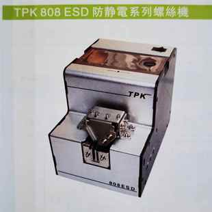 TPK808ESD螺丝机
