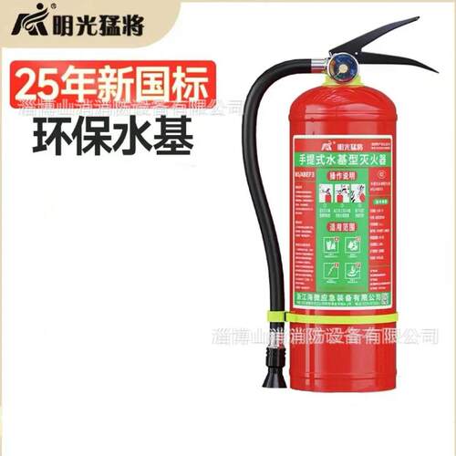 明光猛将灭火器干粉MF/ABCE4 水基MS/ABEF2公斤手提式二氧推车式