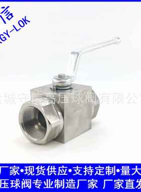 CNG内螺纹高压球阀DN32BSP、NPT、G1.1/4”Q11N液压高压球阀