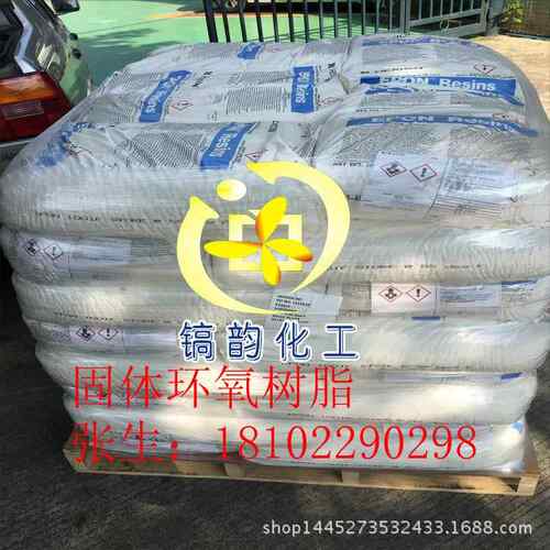 1001F双酚A高附着力高柔韧环氧树脂耐侵蚀耐候性EPON1001F