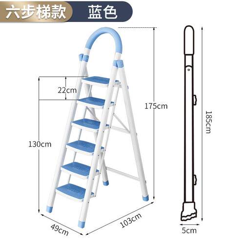 家用梯子室内多功能加厚折叠梯伸缩梯四五六步家庭橙蓝色楼梯