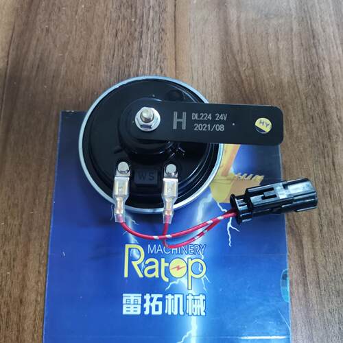 挖掘机配件 DX140 喇叭 高音 516-00014 300726-00002