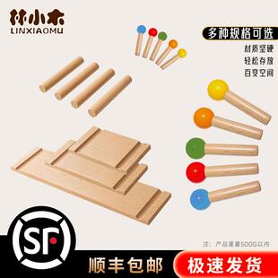 洞洞板配件大全彩色配件实木专用隔板置物架15cm小木棍火柴棍层板