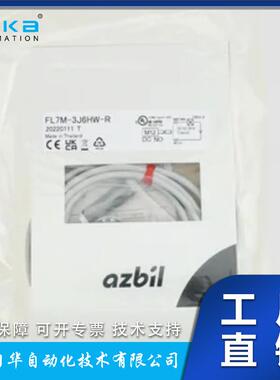 通用型接近传感器FL7M-3J6HD-CN03