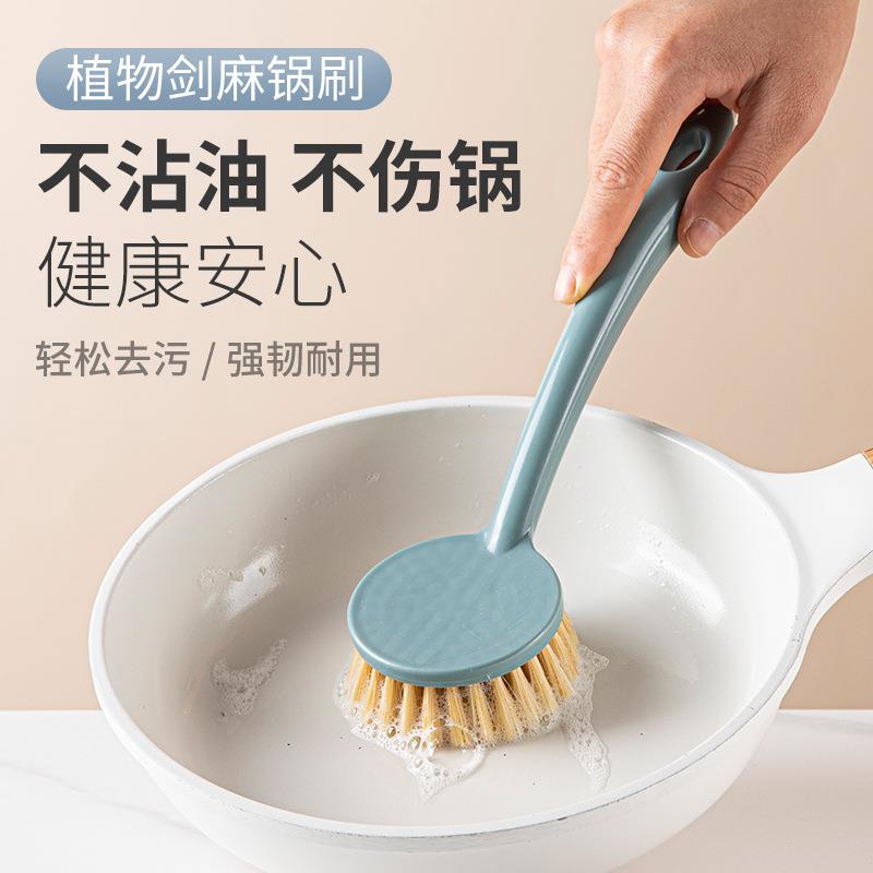 厂家货源植物剑麻洗锅刷 不粘油清洁洗碗刷 清洁用具长柄清洁刷子