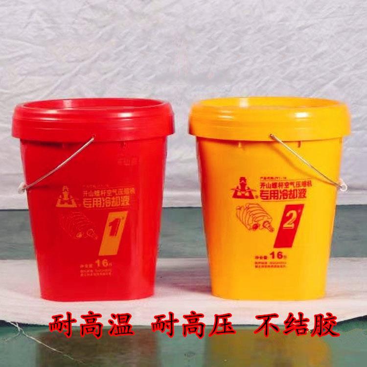需定制开山牌螺杆空压机专用机油冷却液1号2号空气压缩机油润滑油
