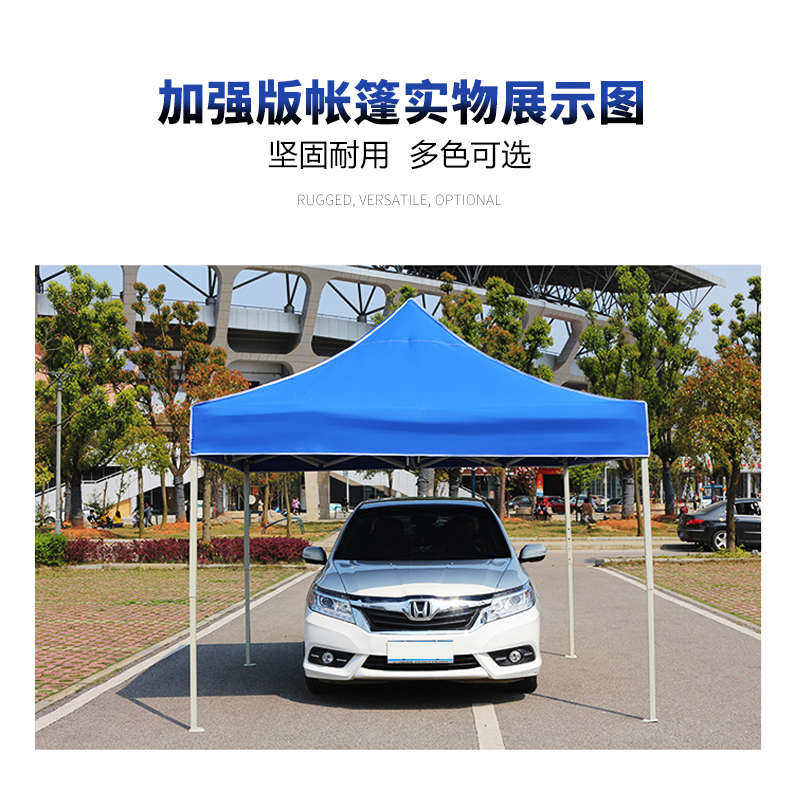 厂家户外折叠帐篷广告帐篷摆摊雨棚四角脚伞展览遮阳蓬自动架