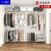 2.7米铂耐金属衣柜五金钢架配件衣帽间定制框架自制组装 架子简易