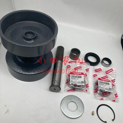 洋马1180收割机全车配件行走履带地轮支重轮总成油封衬套轴承防尘