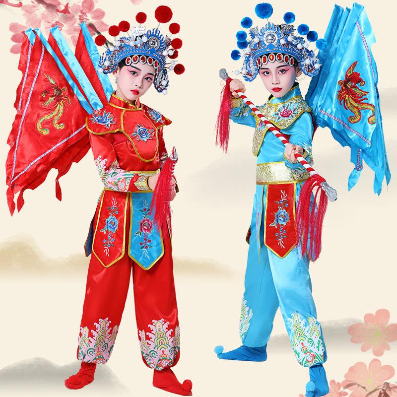 刀马旦儿童京剧戏曲舞蹈演出服少儿穆桂英挂帅花木兰豫剧表演戏服