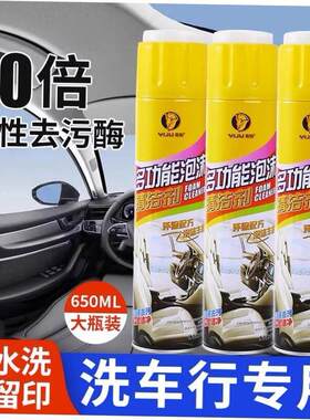 Home Cleaning Foam Cleaner Spray Multi-purpose Anti-ag清洁剂