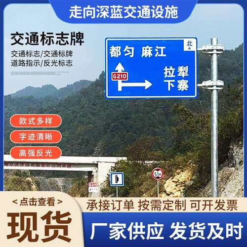 悬臂交通标志牌厂家安全警示加厚铝板标志牌高速公路反光警示牌