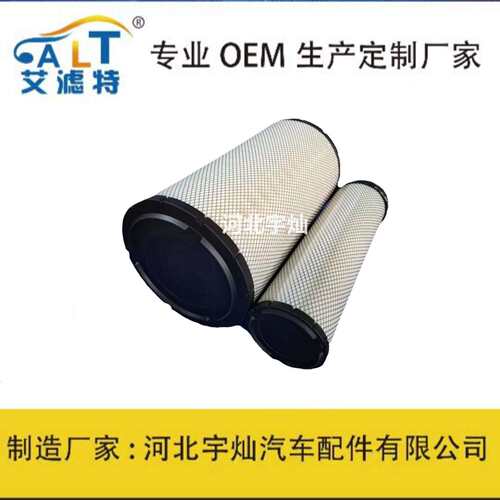 2851空滤AF25437/AF25523 P537877 1330678适用沃尔沃290空气滤芯