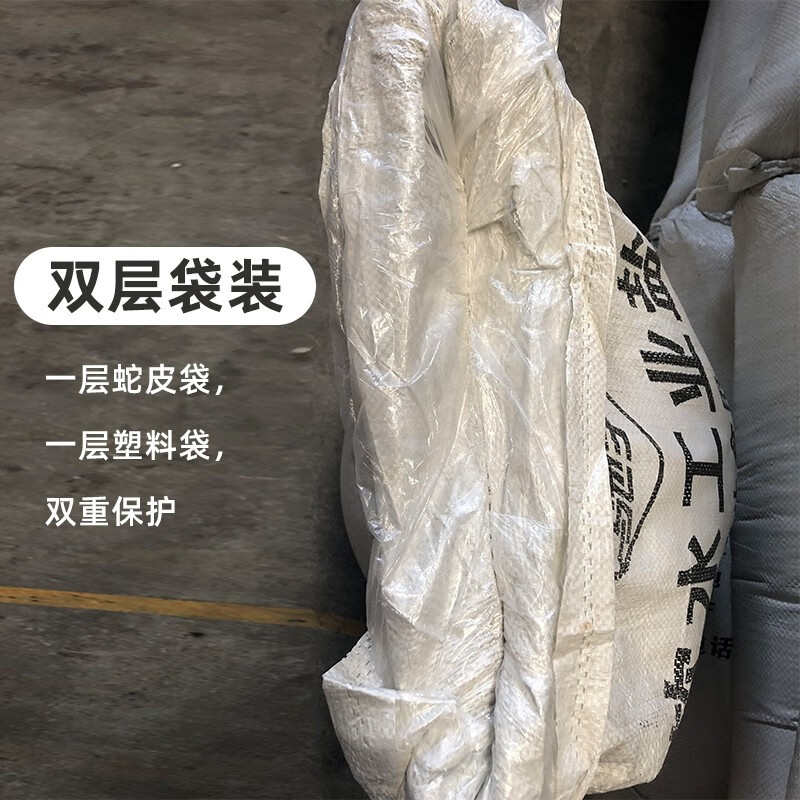 四川驰宇离子交换树脂再生剂软水机锅炉融雪软水工业盐50kg水处理