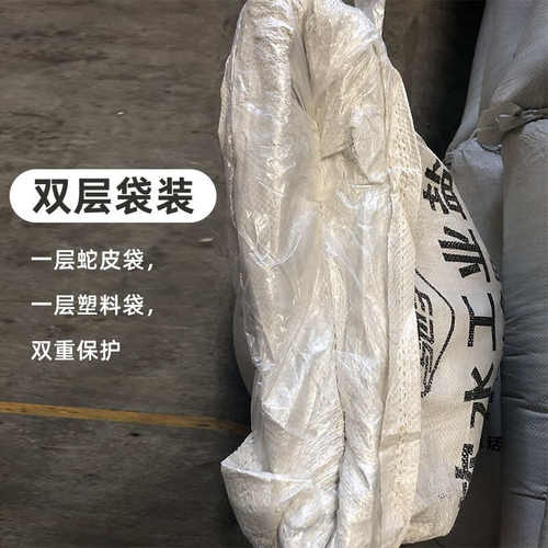 四川驰宇离子交换树脂再生剂软水机锅炉融雪软水工业盐50kg水处理