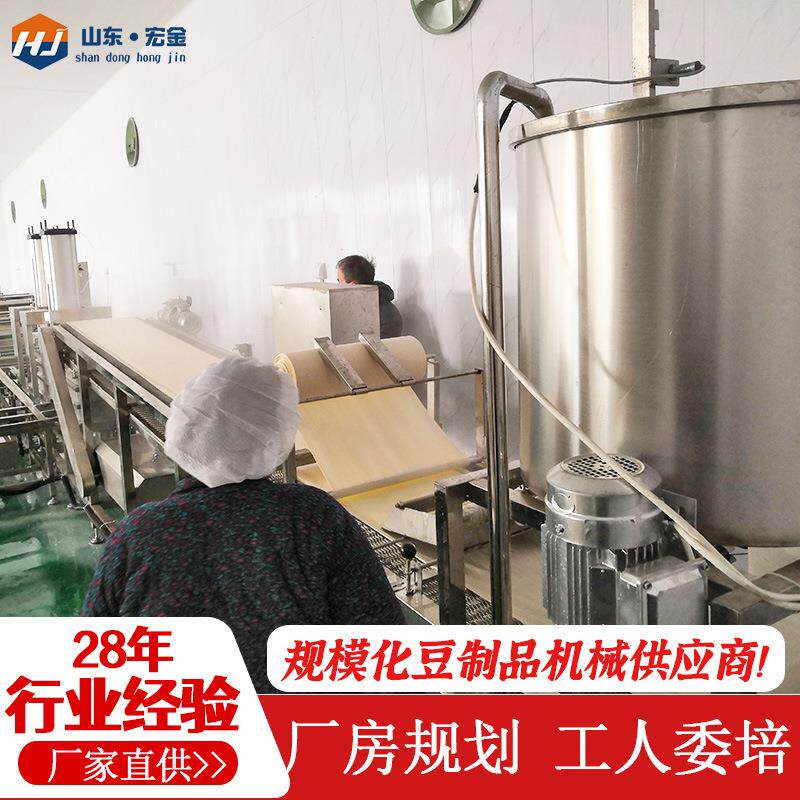 东北干豆腐机商用大型干豆腐生产线小型千张豆皮生产设备干豆腐机