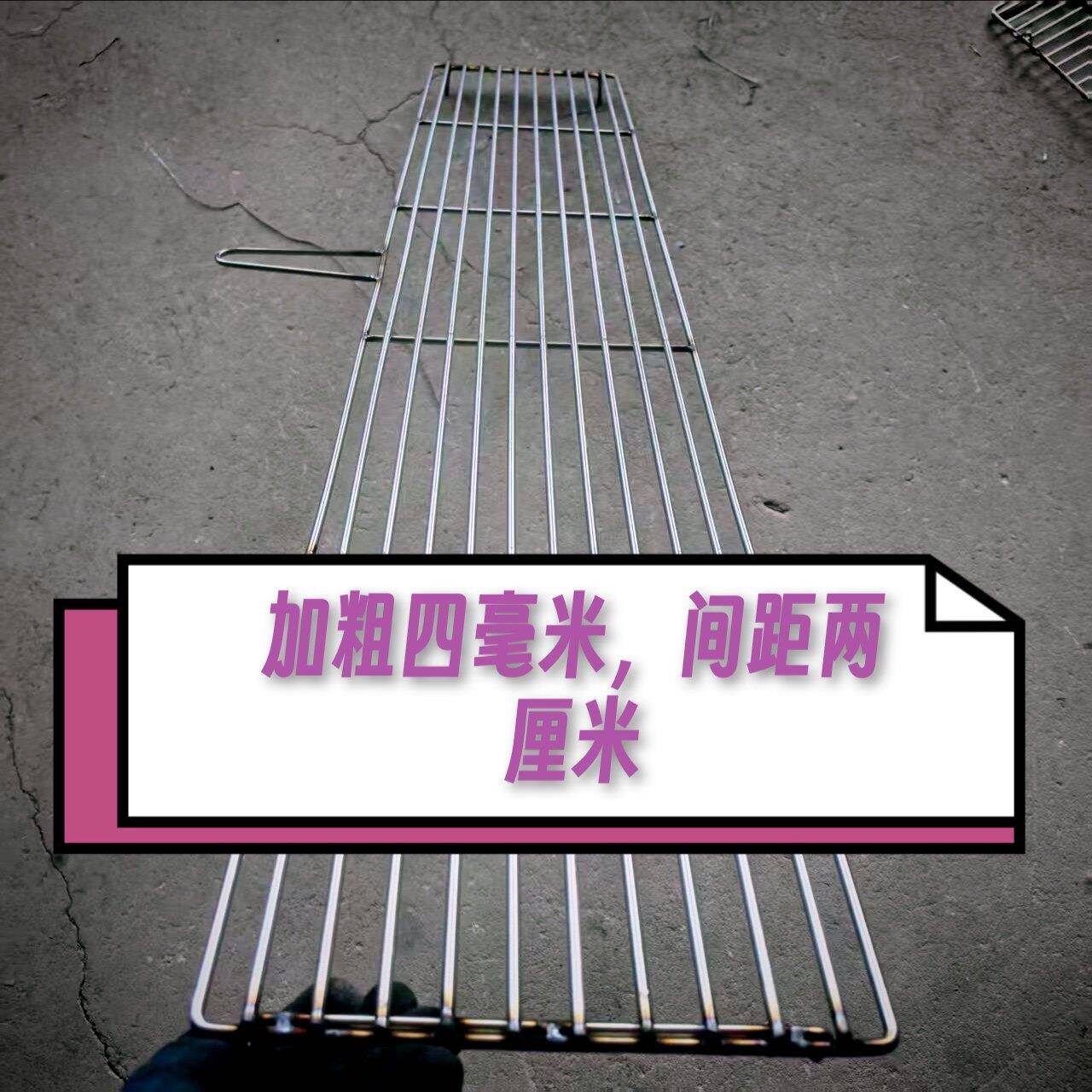 304不锈钢长方形烧烤网带脚架子加粗横条条形商用户内外烤肉网片