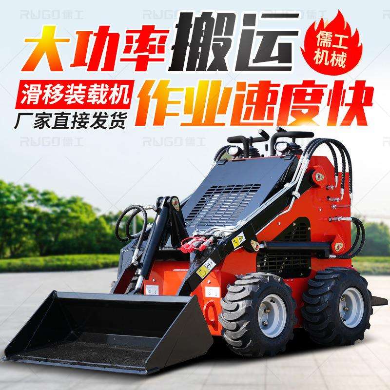 矮款隧道装载机 全地形履带滑移式装载机 小型中型矮脚虎装载车