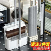 扫把拖把三件套扫把新款 扫地扫帚免手洗平板拖把 家用簸箕套装