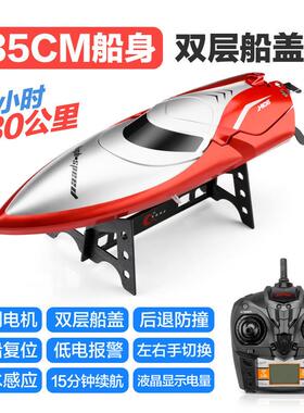 天科H106遥控船高速水冷充电快艇儿童玩具船竞技比赛艇模型