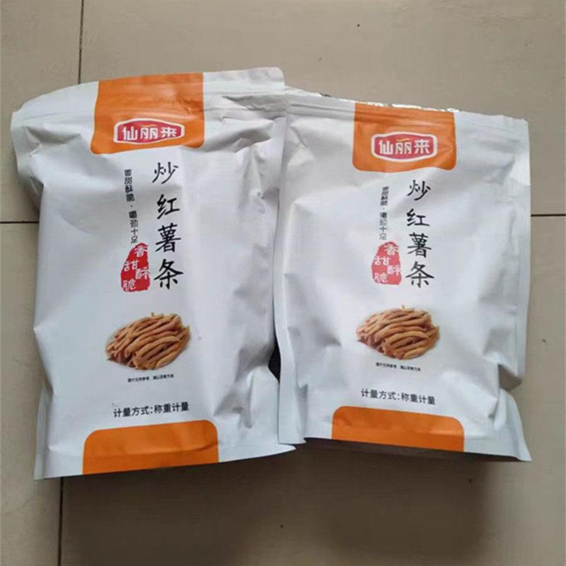 仙丽来炒红薯条农家沙炒香酥脆番薯干 干非油炸原味地瓜干 干铁锅