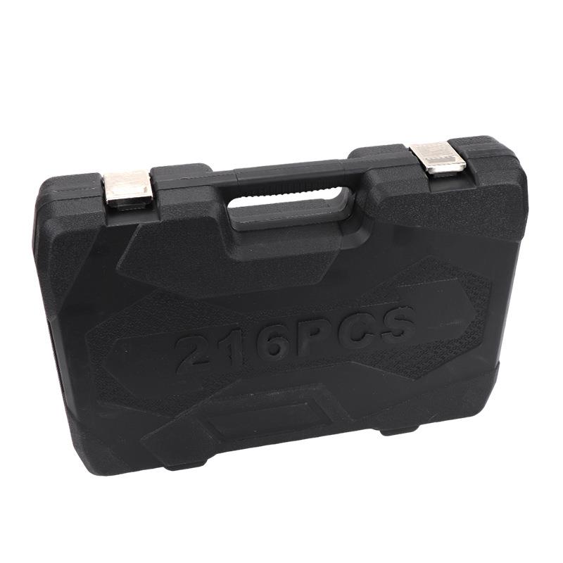 216件套筒组套工具多用途棘轮扳手汽修套装维修组合工具套筒扳手