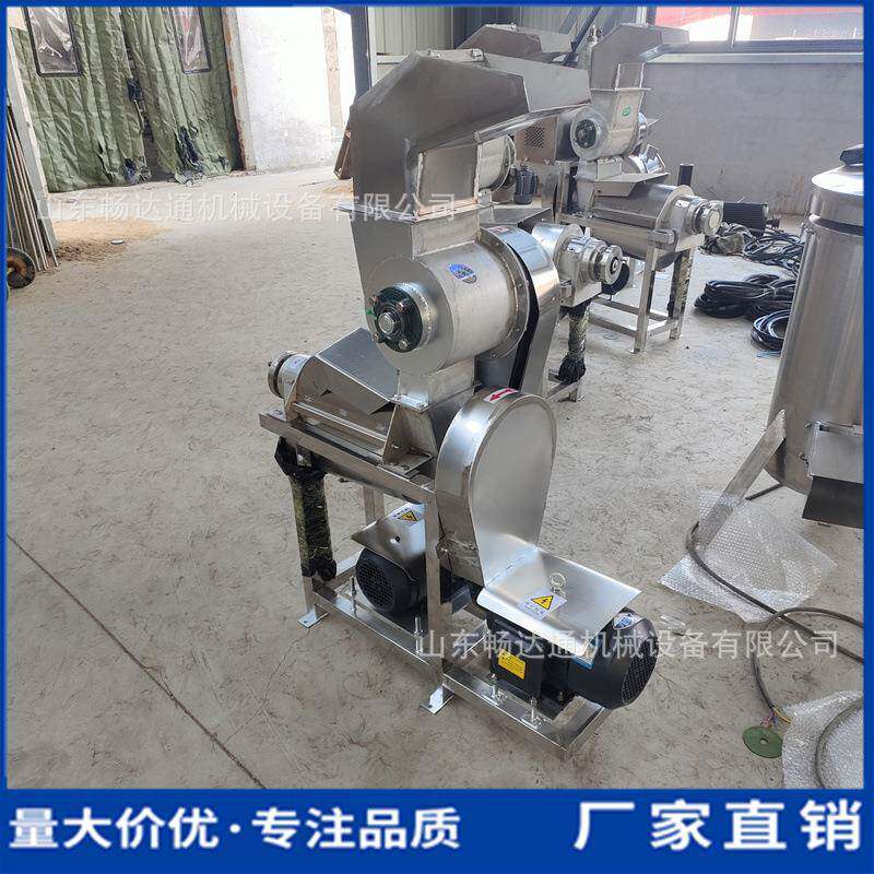 生姜地黄大蒜工业榨汁机大型果蔬渣汁分离榨汁机苹果梨压榨挤汁机