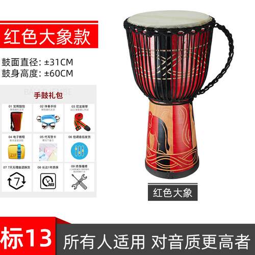 正品非洲鼓童专用羊10寸幼儿园8寸山皮手鼓成人击12寸初学者打儿