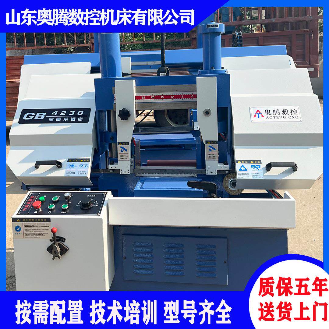 剪刀锯床GB4228X卧式半自动GY4030金属带锯床双钳口M51锯条