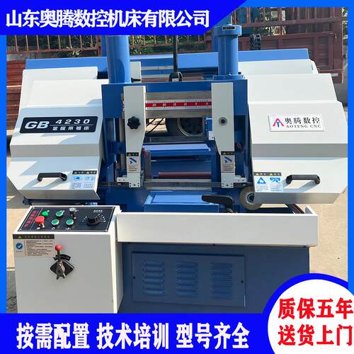 剪刀锯床GB4228X卧式半自动GY400金属带锯床双钳口M51锯条