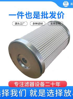 厂家供应VCF-700Z真空泵用空气过滤器滤芯静音滤芯不锈钢油滤芯