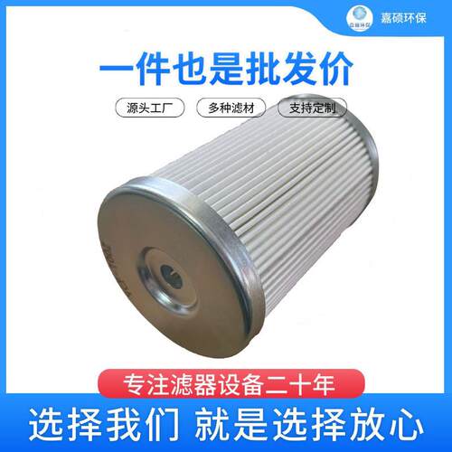厂家供应VCF-700Z真空泵用空气过滤器滤芯静音滤芯不锈钢油滤芯