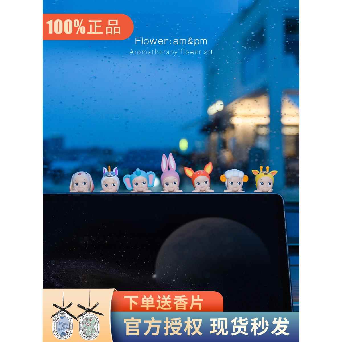 sonnyangel汽车屏幕公仔摆件趴趴天使车内中控显示屏装饰车载用品