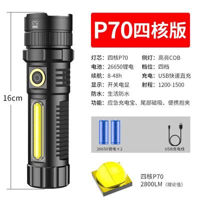 高档迷你用强光手电筒小型家用应急多功能户便携耐手充电随身外超