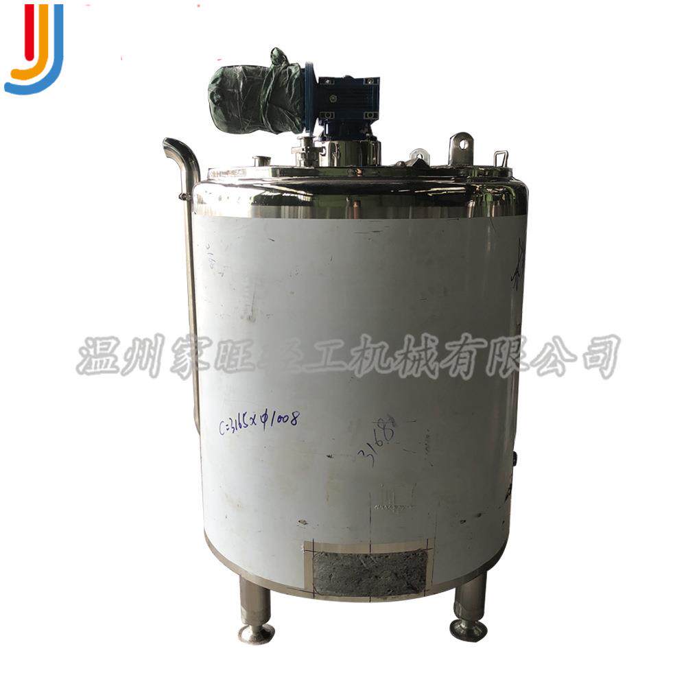 非标不锈钢电加热搅拌桶化工液体搅拌缸1000l配料搅拌罐