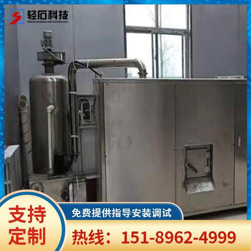 提供有机垃圾处理设备 有机垃圾生化处理机 大型厨余垃圾处理设备