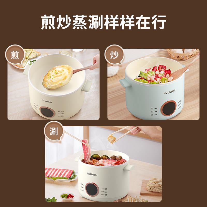 快煮锅1锅多功能蒸煮预炖一体锅迷你电子-2-3人小型宿舍火锅YN-Q4