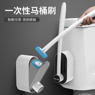 卫生间套装 一次性马桶刷无死角长柄家用厕所清洁刷子替换头壁挂式